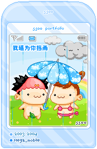 cute kawaii mobile phone screen