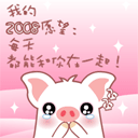 cute kawaii hey hey pig