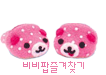 cute  pink bears