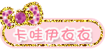 kawaii