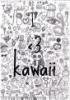 i love kawaii