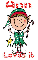 ann loves it elf