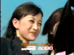 Ayaka (Aino Mianko / Sailor Venus) PGSM