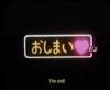 End Picture in Sailor Moon Anime