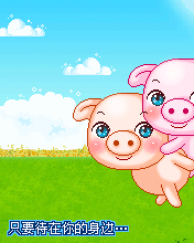 cute little pig playing