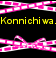 Konnichiwa! (Hello!)