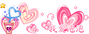 hearts