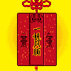 chinese wishes