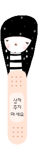GIRL WITH BOBO