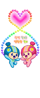 cute kawaii happy lovers