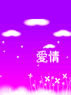 cute kawaii growing love