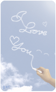 i love you